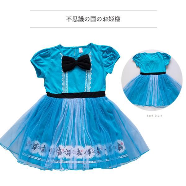 プリンセス ドレス 女の子 半袖 ハロウィン コスチューム 雪の女 ドレス コスプレ |  | 17