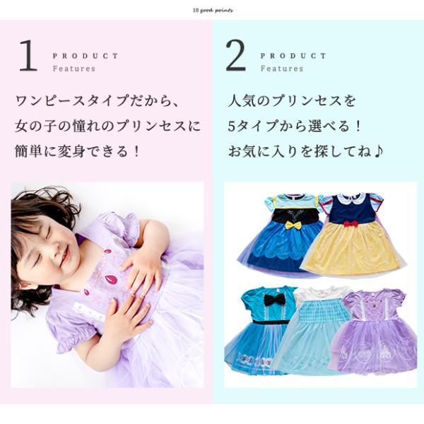 プリンセス ドレス 女の子 半袖 ハロウィン コスチューム 雪の女 ドレス コスプレ |  | 04