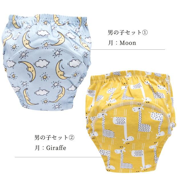 トレーニングパンツ 4枚セット 男の子 女の子 おねしょ パンツ 綿 100% 6重ガーゼ 可愛い コットン 4枚組 布パンツ おねしょ対策 トイトレ トレパン |  | 14