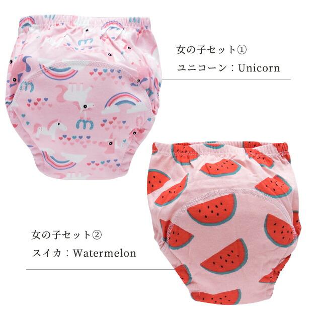 トレーニングパンツ 4枚セット 男の子 女の子 おねしょ パンツ 綿 100% 6重ガーゼ 可愛い コットン 4枚組 布パンツ おねしょ対策 トイトレ トレパン |  | 16