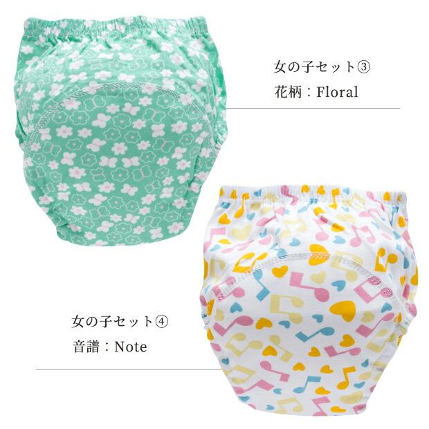 トレーニングパンツ 4枚セット 男の子 女の子 おねしょ パンツ 綿 100% 6重ガーゼ 可愛い コットン 4枚組 布パンツ おねしょ対策 トイトレ トレパン |  | 17