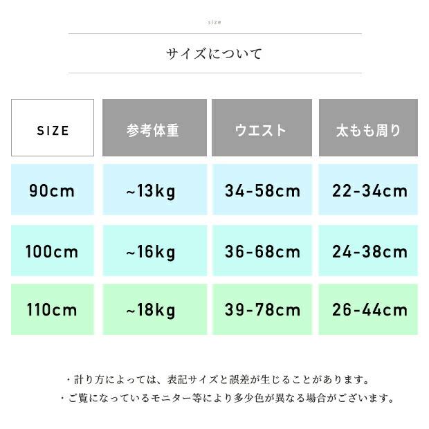 トレーニングパンツ 4枚セット 男の子 女の子 おねしょ パンツ 綿 100% 6重ガーゼ 可愛い コットン 4枚組 布パンツ おねしょ対策 トイトレ トレパン |  | 18
