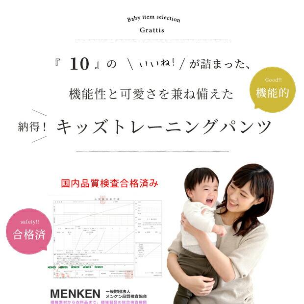 トレーニングパンツ 4枚セット 男の子 女の子 おねしょ パンツ 綿 100% 6重ガーゼ 可愛い コットン 4枚組 布パンツ おねしょ対策 トイトレ トレパン |  | 03