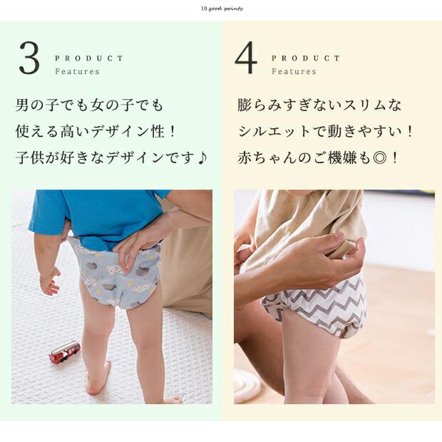 トレーニングパンツ 4枚セット 男の子 女の子 おねしょ パンツ 綿 100% 6重ガーゼ 可愛い コットン 4枚組 布パンツ おねしょ対策 トイトレ トレパン |  | 07