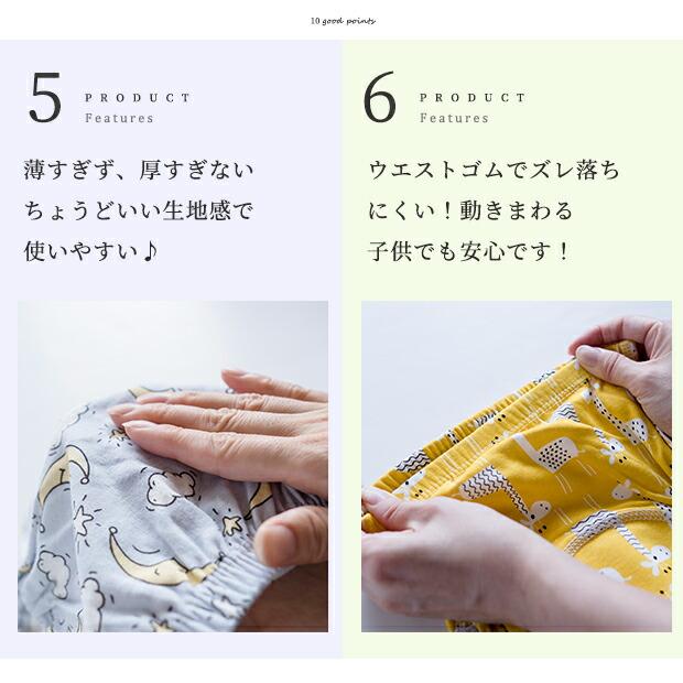 トレーニングパンツ 4枚セット 男の子 女の子 おねしょ パンツ 綿 100% 6重ガーゼ 可愛い コットン 4枚組 布パンツ おねしょ対策 トイトレ トレパン |  | 08