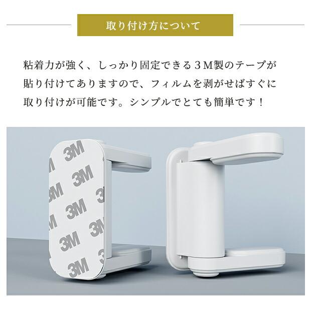 【正規品】チャイルドロック ドア ノブ ドア ロック 子供 ドア専用 簡単 開閉 ベビーロック ベビーガード ドアロック 安全 安心 ストッパー ケガ防止 防止 |  | 07