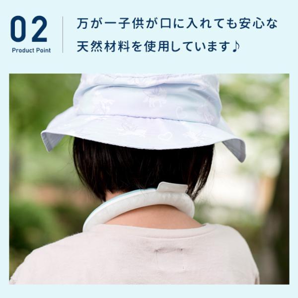 【正規品】PCNクーラー リングクーラー アイスリング Sサイズ 首 冷やす グッズ こども ネッククーラー 熱中症 子供  ネック用  暑さ対策  coto cotte |  | 06