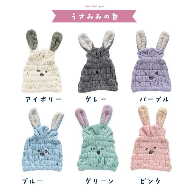 プール スイミング タオル キャップ 帽子 大きめ 子供 キッズ ベビー 女の子 男の子 マイクロファイバー うさぎ 耳 タオルキャップ シャワー 保育園 幼稚園 |  | 10