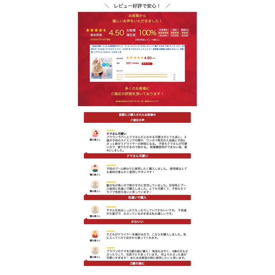 プール スイミング タオル キャップ 帽子 大きめ 子供 キッズ ベビー 女の子 男の子 マイクロファイバー うさぎ 耳 タオルキャップ シャワー 保育園 幼稚園 |  | 02