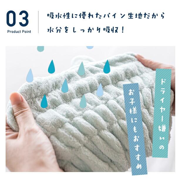 プール スイミング タオル キャップ 帽子 大きめ 子供 キッズ ベビー 女の子 男の子 マイクロファイバー うさぎ 耳 タオルキャップ シャワー 保育園 幼稚園 |  | 06