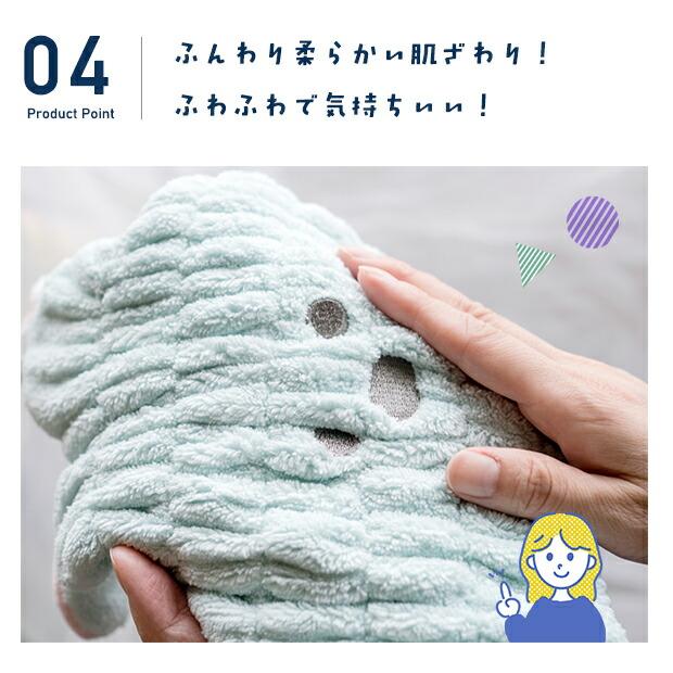 プール スイミング タオル キャップ 帽子 大きめ 子供 キッズ ベビー 女の子 男の子 マイクロファイバー うさぎ 耳 タオルキャップ シャワー 保育園 幼稚園 |  | 07