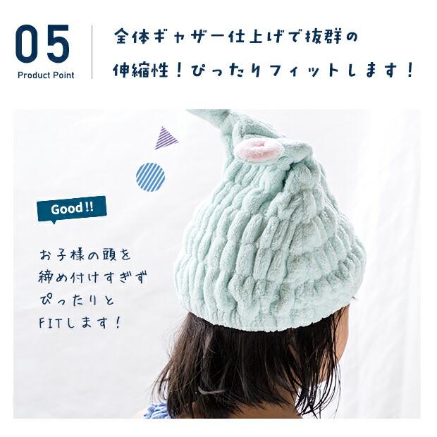 プール スイミング タオル キャップ 帽子 大きめ 子供 キッズ ベビー 女の子 男の子 マイクロファイバー うさぎ 耳 タオルキャップ シャワー 保育園 幼稚園 |  | 08