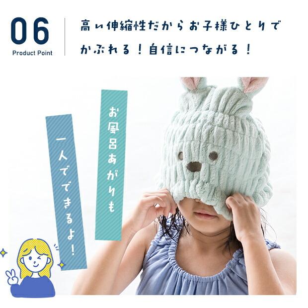 プール スイミング タオル キャップ 帽子 大きめ 子供 キッズ ベビー 女の子 男の子 マイクロファイバー うさぎ 耳 タオルキャップ シャワー 保育園 幼稚園 |  | 09
