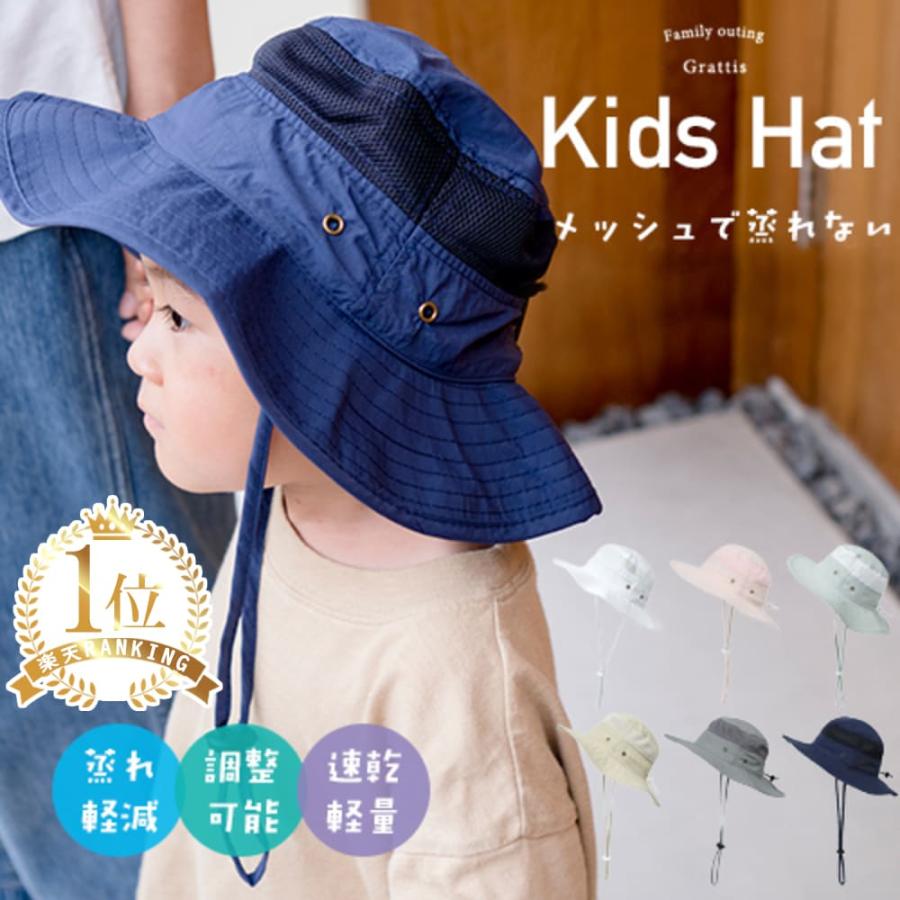 ベビー 子供 キッズ ハット 日よけ 帽子 男の子 女の子 52cm 56cm 日除け こども アウトドアハット 撥水 キャップ ピクニック ひも付き 春 夏 秋 ゴム付き | 