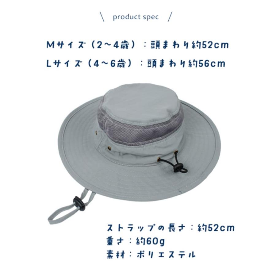 ベビー 子供 キッズ ハット 日よけ 帽子 男の子 女の子 52cm 56cm 日除け こども アウトドアハット 撥水 キャップ ピクニック ひも付き 春 夏 秋 ゴム付き |  | 15