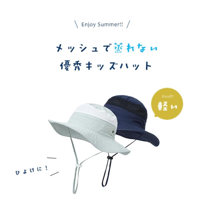 ベビー 子供 キッズ ハット 日よけ 帽子 男の子 女の子 52cm 56cm 日除け こども アウトドアハット 撥水 キャップ ピクニック ひも付き 春 夏 秋 ゴム付き |  | 03