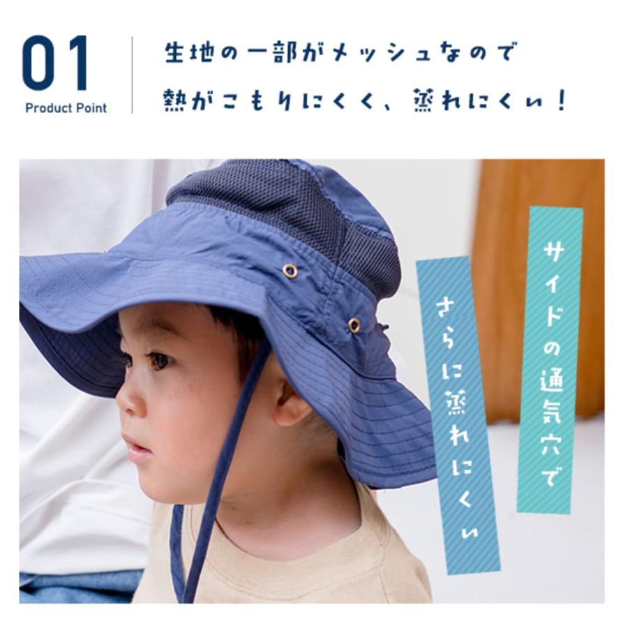 ベビー 子供 キッズ ハット 日よけ 帽子 男の子 女の子 52cm 56cm 日除け こども アウトドアハット 撥水 キャップ ピクニック ひも付き 春 夏 秋 ゴム付き |  | 04