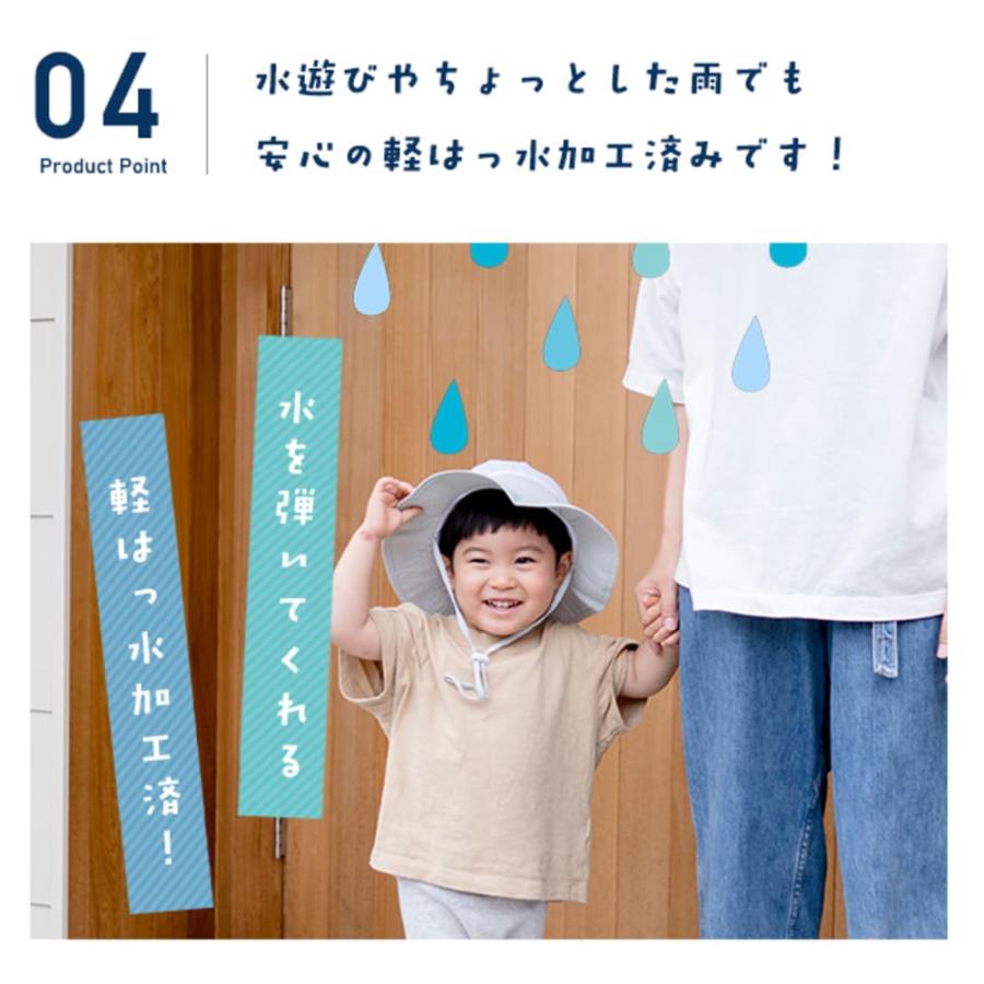 ベビー 子供 キッズ ハット 日よけ 帽子 男の子 女の子 52cm 56cm 日除け こども アウトドアハット 撥水 キャップ ピクニック ひも付き 春 夏 秋 ゴム付き |  | 07