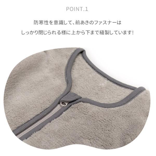 スリーパー ボア レインボー 虹 赤ちゃん フリーススリーパー にじ フリース 袖付き ZIP 着る毛布 ベビー キッズ 子供 秋 冬 低学年 ユニセックス ルームウェア |  | 04