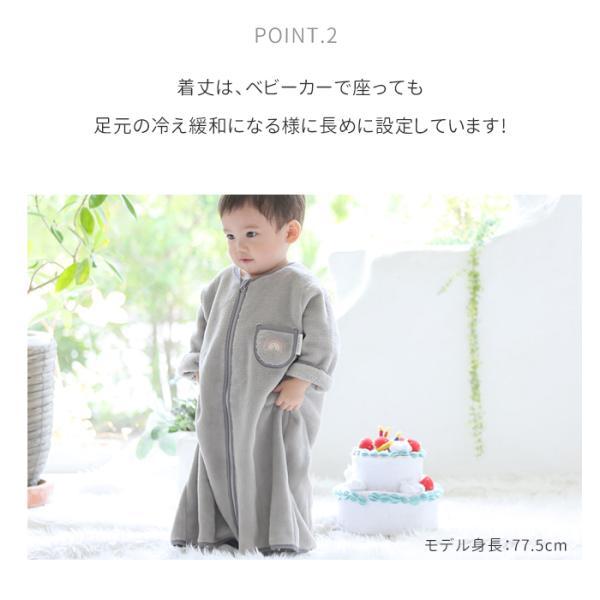 スリーパー ボア レインボー 虹 赤ちゃん フリーススリーパー にじ フリース 袖付き ZIP 着る毛布 ベビー キッズ 子供 秋 冬 低学年 ユニセックス ルームウェア |  | 05