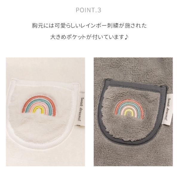 スリーパー ボア レインボー 虹 赤ちゃん フリーススリーパー にじ フリース 袖付き ZIP 着る毛布 ベビー キッズ 子供 秋 冬 低学年 ユニセックス ルームウェア |  | 06