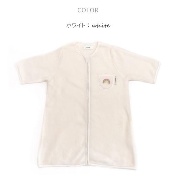 スリーパー ボア レインボー 虹 赤ちゃん フリーススリーパー にじ フリース 袖付き ZIP 着る毛布 ベビー キッズ 子供 秋 冬 低学年 ユニセックス ルームウェア |  | 07