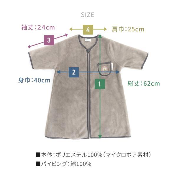 スリーパー ボア レインボー 虹 赤ちゃん フリーススリーパー にじ フリース 袖付き ZIP 着る毛布 ベビー キッズ 子供 秋 冬 低学年 ユニセックス ルームウェア |  | 09