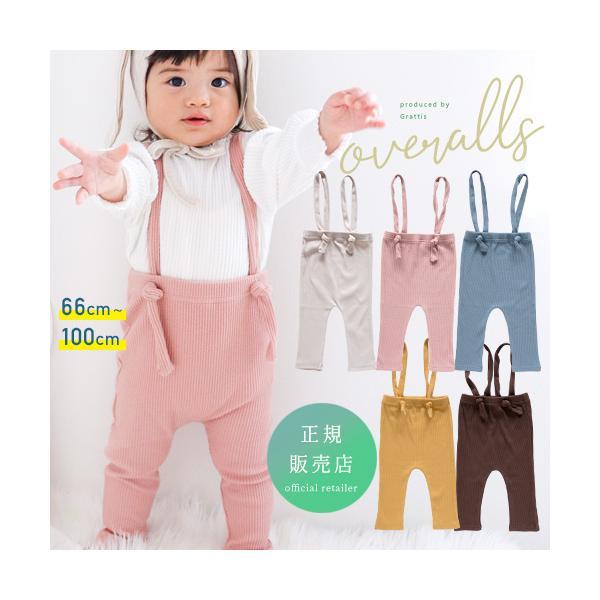 レギンス ベビー キッズ ベビー服 サロペット ベビーレギンス サスペンダー付き リブ 女の子 男の子 子供服  秋 冬 秋冬 オーバーオール | キッズ