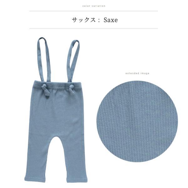 レギンス ベビー キッズ ベビー服 サロペット ベビーレギンス サスペンダー付き リブ 女の子 男の子 子供服  秋 冬 秋冬 オーバーオール | キッズ | 13