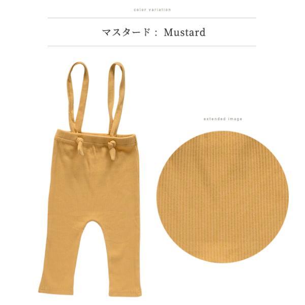 レギンス ベビー キッズ ベビー服 サロペット ベビーレギンス サスペンダー付き リブ 女の子 男の子 子供服  秋 冬 秋冬 オーバーオール | キッズ | 15