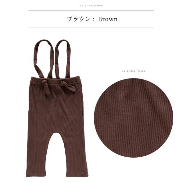 レギンス ベビー キッズ ベビー服 サロペット ベビーレギンス サスペンダー付き リブ 女の子 男の子 子供服  秋 冬 秋冬 オーバーオール | キッズ | 17