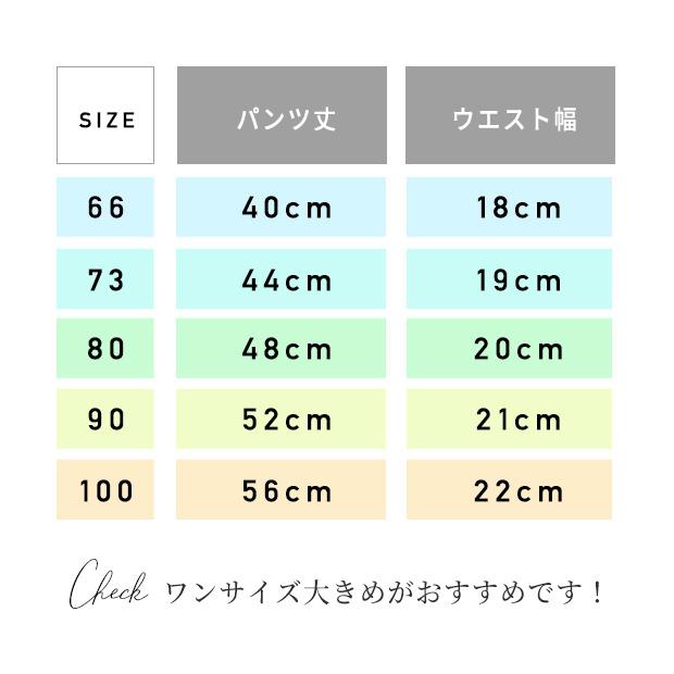 レギンス ベビー キッズ ベビー服 サロペット ベビーレギンス サスペンダー付き リブ 女の子 男の子 子供服  秋 冬 秋冬 オーバーオール｜grattis｜20