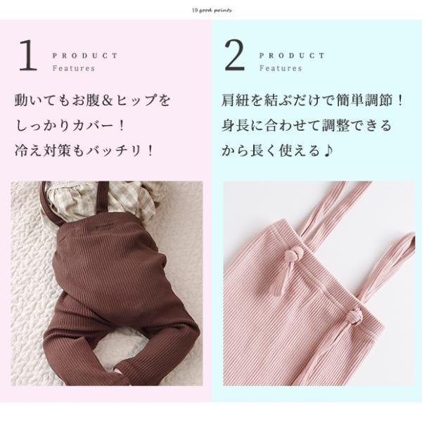 レギンス ベビー キッズ ベビー服 サロペット ベビーレギンス サスペンダー付き リブ 女の子 男の子 子供服  秋 冬 秋冬 オーバーオール | キッズ | 04