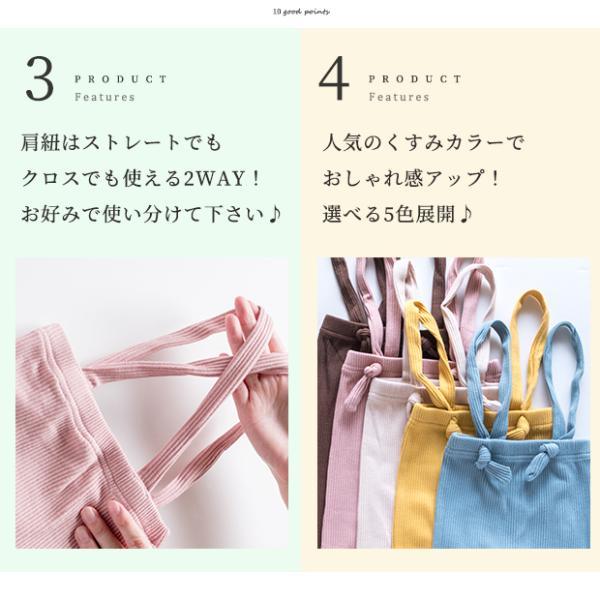レギンス ベビー キッズ ベビー服 サロペット ベビーレギンス サスペンダー付き リブ 女の子 男の子 子供服  秋 冬 秋冬 オーバーオール | キッズ | 05