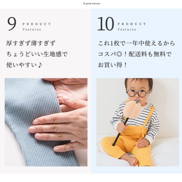 レギンス ベビー キッズ ベビー服 サロペット ベビーレギンス サスペンダー付き リブ 女の子 男の子 子供服  秋 冬 秋冬 オーバーオール | キッズ | 08