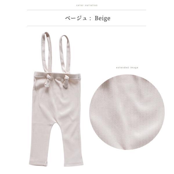 レギンス ベビー キッズ ベビー服 サロペット ベビーレギンス サスペンダー付き リブ 女の子 男の子 子供服  秋 冬 秋冬 オーバーオール | キッズ | 09