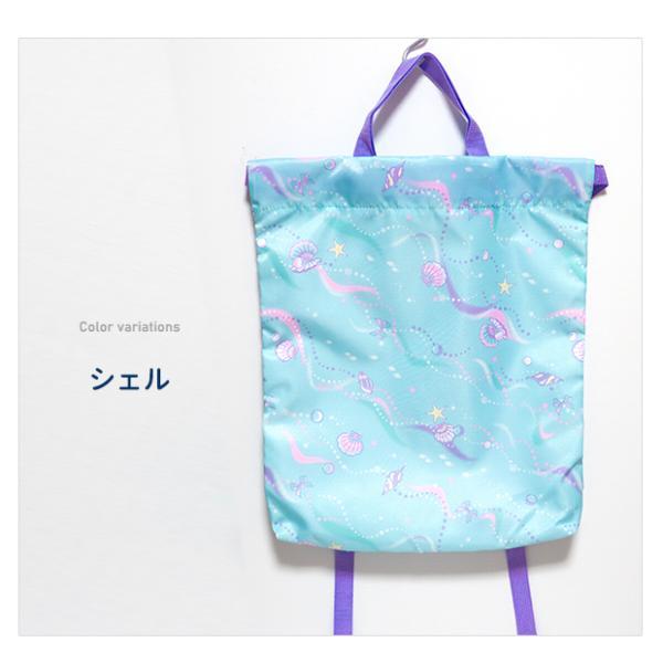 体操着入れ ナップサック 撥水 女の子 男の子 ポリエステルオックス 体操着入れ ランドセルの上から ナップザック 体操着 キッズ 子供用 シンプル かわいい |  | 10