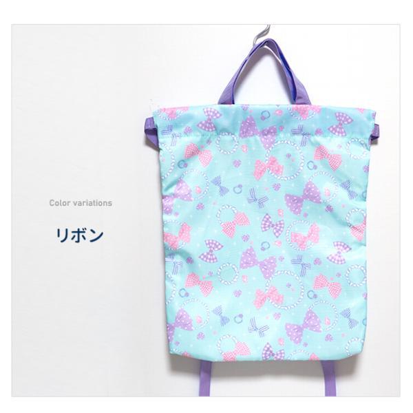 体操着入れ ナップサック 撥水 女の子 男の子 ポリエステルオックス 体操着入れ ランドセルの上から ナップザック 体操着 キッズ 子供用 シンプル かわいい |  | 11