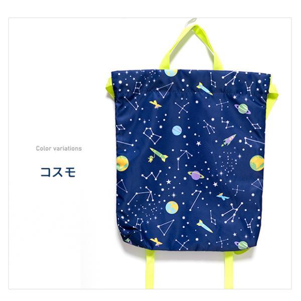 体操着入れ ナップサック 撥水 女の子 男の子 ポリエステルオックス 体操着入れ ランドセルの上から ナップザック 体操着 キッズ 子供用 シンプル かわいい |  | 13