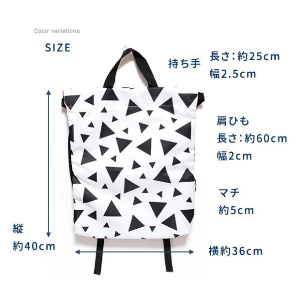 体操着入れ ナップサック 撥水 女の子 男の子 ポリエステルオックス 体操着入れ ランドセルの上から ナップザック 体操着 キッズ 子供用 シンプル かわいい |  | 14