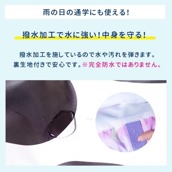 体操着入れ ナップサック 撥水 女の子 男の子 ポリエステルオックス 体操着入れ ランドセルの上から ナップザック 体操着 キッズ 子供用 シンプル かわいい |  | 03