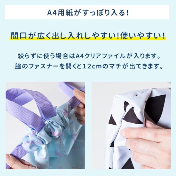 体操着入れ ナップサック 撥水 女の子 男の子 ポリエステルオックス 体操着入れ ランドセルの上から ナップザック 体操着 キッズ 子供用 シンプル かわいい |  | 04