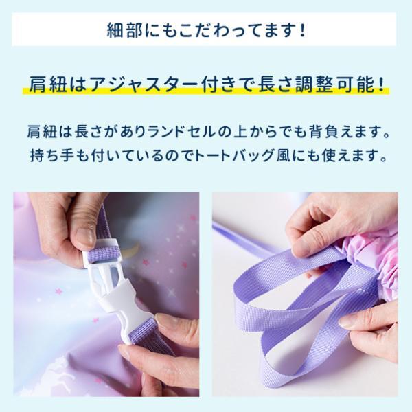 体操着入れ ナップサック 撥水 女の子 男の子 ポリエステルオックス 体操着入れ ランドセルの上から ナップザック 体操着 キッズ 子供用 シンプル かわいい |  | 05