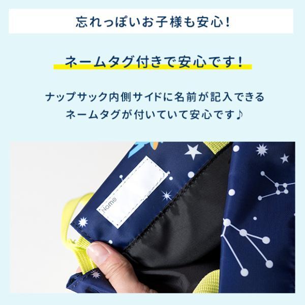 体操着入れ ナップサック 撥水 女の子 男の子 ポリエステルオックス 体操着入れ ランドセルの上から ナップザック 体操着 キッズ 子供用 シンプル かわいい |  | 06