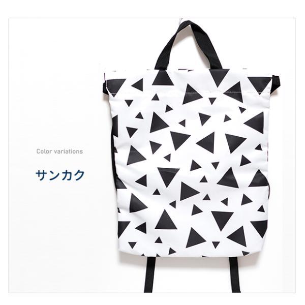 体操着入れ ナップサック 撥水 女の子 男の子 ポリエステルオックス 体操着入れ ランドセルの上から ナップザック 体操着 キッズ 子供用 シンプル かわいい |  | 07