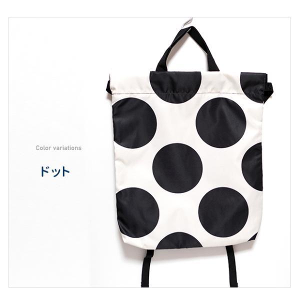 体操着入れ ナップサック 撥水 女の子 男の子 ポリエステルオックス 体操着入れ ランドセルの上から ナップザック 体操着 キッズ 子供用 シンプル かわいい |  | 08