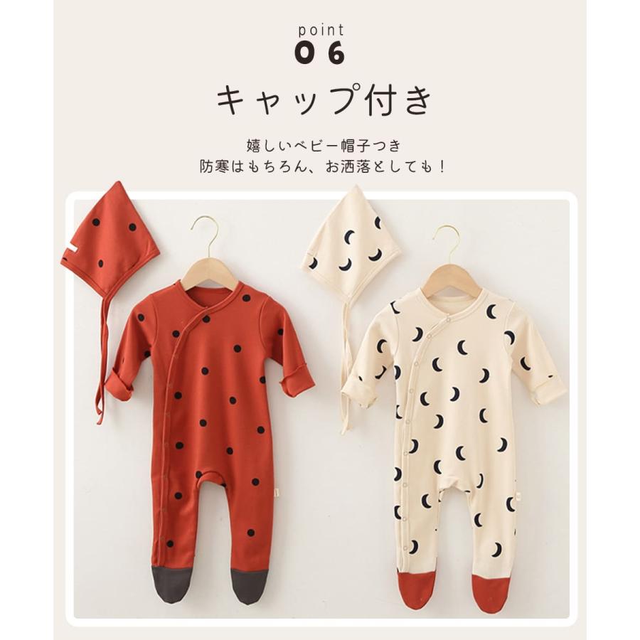 カバーオール 足つき ロンパース 新生児 帽子 ベビー服 冬 春 足つきロンパース 赤ちゃん パジャマ ベビー 服 足先まで 足付き 足あり 女の子 男の子 |  | 12
