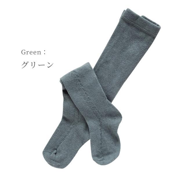 タイツ ベビー 女の子 ベビータイツ BABY あみあみタイツ キッズ 子供用靴下 カラバリ 赤ちゃん 編み柄 | キッズ | 10