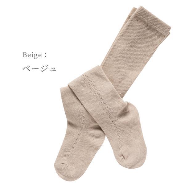 タイツ ベビー 女の子 ベビータイツ BABY あみあみタイツ キッズ 子供用靴下 カラバリ 赤ちゃん 編み柄 | キッズ | 12