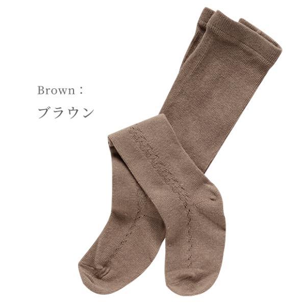 タイツ ベビー 女の子 ベビータイツ BABY あみあみタイツ キッズ 子供用靴下 カラバリ 赤ちゃん 編み柄 | キッズ | 13